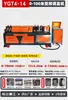Máquina enderezadora automática CNC para barras de acero pequeñas, máquina hidráulica de enderezado y corte para barras de acero corrugado de 6/8/10 y barras de acero redondo de 12