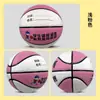 No. 4 y No. 5 Balones de Baloncesto para Niños de Preescolar y Estudiantes de Primaria, Balones de Entrenamiento Estándar, Balones de Baloncesto Marrón PU, Venta al por Mayor
