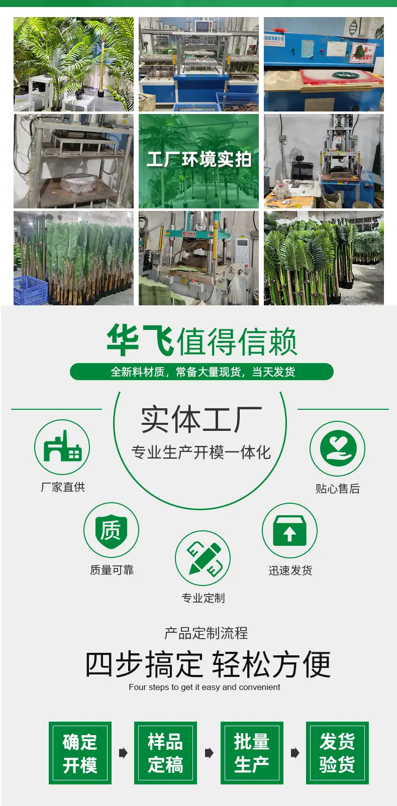 详情页_12