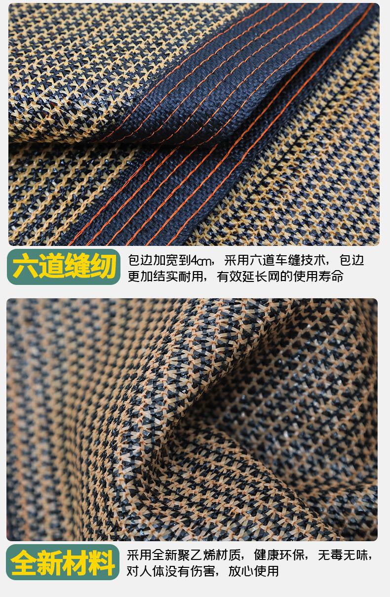 咖啡色遮阳网