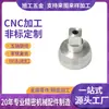 Tornillo Procesamiento Torno CNC Equipos de Automatización Accesorios Ferretería Marina CNC Tornillos de Doble Rosca Personalizado Alta Precisión