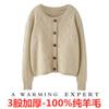 Cardigan de Lã Grosso de 3 Camadas com Gola Redonda para Mulheres, Top de Tricô de Lã, Suéter Básico para Roupas de Exterior Femininas