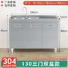 Gabinetes de acero inoxidable en general, gabinetes de cocina engrosados, estufa integrada, almacenamiento rural, adecuado para hogares de tamaño pequeño