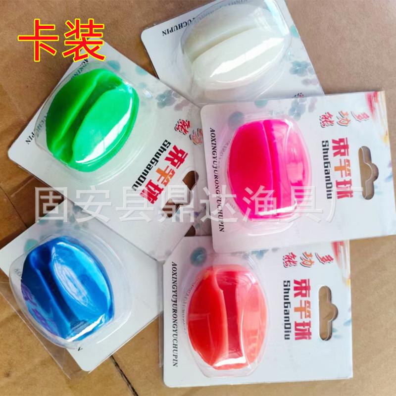 束竿球6_副本_副本