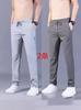 Pantalones de seda de hielo para hombre, sueltos, transpirables, rectos, ajustados, casuales, de verano, finos, elásticos, deportivos