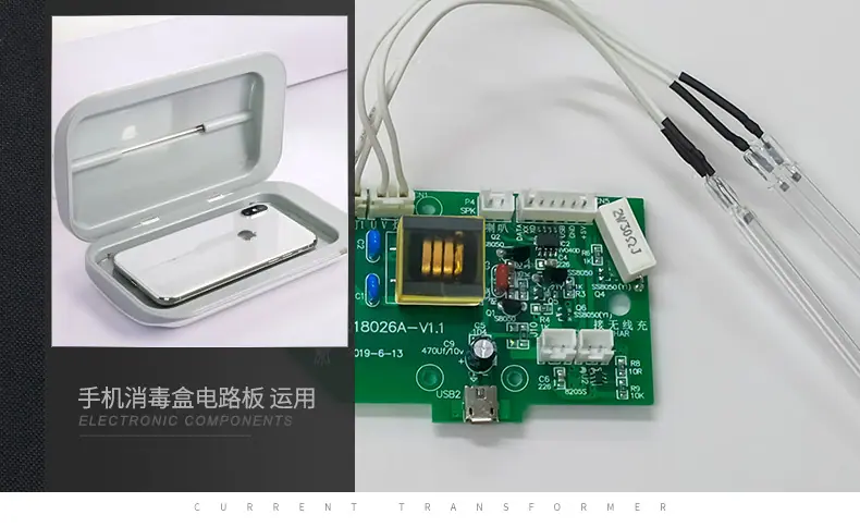 高频升压变压器