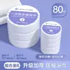 Toalla de Baño Comprimida, Toalla Desechable, Toalla Facial Engrosada y Ampliada, Portátil para Viaje, Empaquetada Individualmente, Hotel