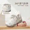 Zapatillas de Suela Gruesa para Mujer Augushideng 2026 Otoño Nuevas Casual Cómodas de Suela Blanda para Senderismo al Aire Libre Zapatos de Papá