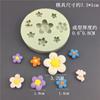 Molde de Silicone DIY Lírio Margarida Girassol Flor de Cinco Pétalas Chocolate Fummy Bolo Goma Decoração de Gesso