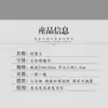 Libro de Práctica de Caligrafía para Principiantes: Script Kaisu de Yin Zhi Wen de Wen Chang Di Jun, Escritura a Pincel sobre Papel Xuan, Calco de Caracteres Rojos y Cuaderno de Copia Caligráfica para Calmar la Mano