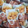 Daji Dajiao Castanha Doce Kernel Pronto para Comer Castanha Kernel de Castanha Pacote Pequeno Doce de Castanha Pronto para Comer Uma Bolsa 2,5kg