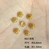 Plata de Ley S925 Chapada en Oro Zirconia Hueca Capucha Flor Sombrero Separador de Recibo Accesorios Pulsera con Cuentas DIY Accesorios con Cuentas