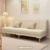 Sofá cama de doble uso, plegable, resistente a la suciedad, para apartamentos de alquiler y dormitorios, sofá pequeño para personas perezosas