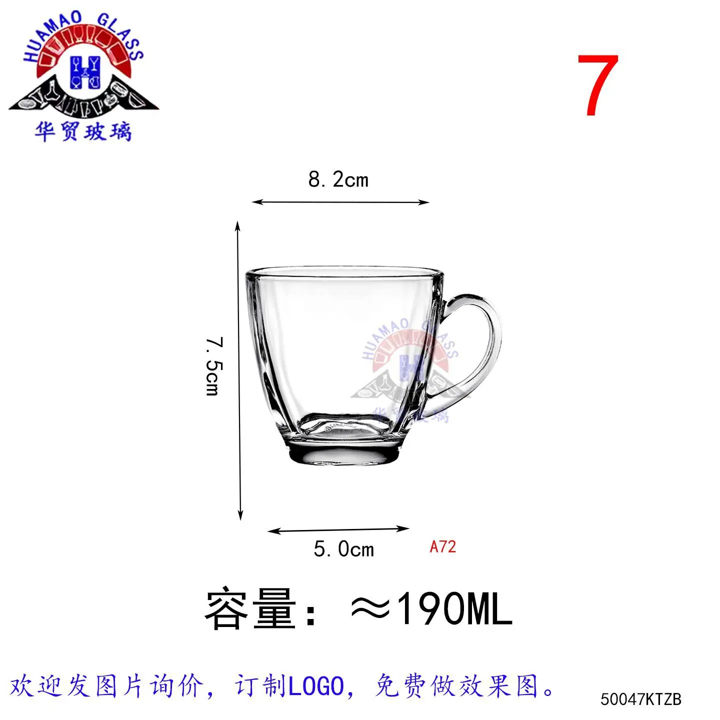 小把杯2-KTZB47.jpg