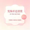 Accesorios para la Cabeza Diadema Celebridad de Internet Pinza para el Cabello Pasador Mayorista de Pequeños Artículos de Yiwu Pendientes Pendientes de Botón Gomas para el Cabello Fuente de Artículos de Puesto Callejero