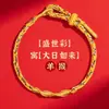 Nueva Transformación de Cuerda de Serpiente 2026 a Cuerda de Dragón, Regalo del Año de la Serpiente, Cuerda Roja del Año del Zodiaco, Pulsera para Mujeres y Hombres, Pulsera Trenzada