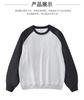 Sudadera de Manga Raglán Bloque de Color Manga Larga 300g, Mezcla de Algodón para Mujer, Suelta Versátil, Pulóver Cuello Redondo para Otoño