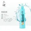 [Envío Gratis] Agua de Colonia Floral en Spray Liushen Botella Pequeña Verano Repelente de Mosquitos de Larga Duración Venta al por Mayor Dropshipping 80ml