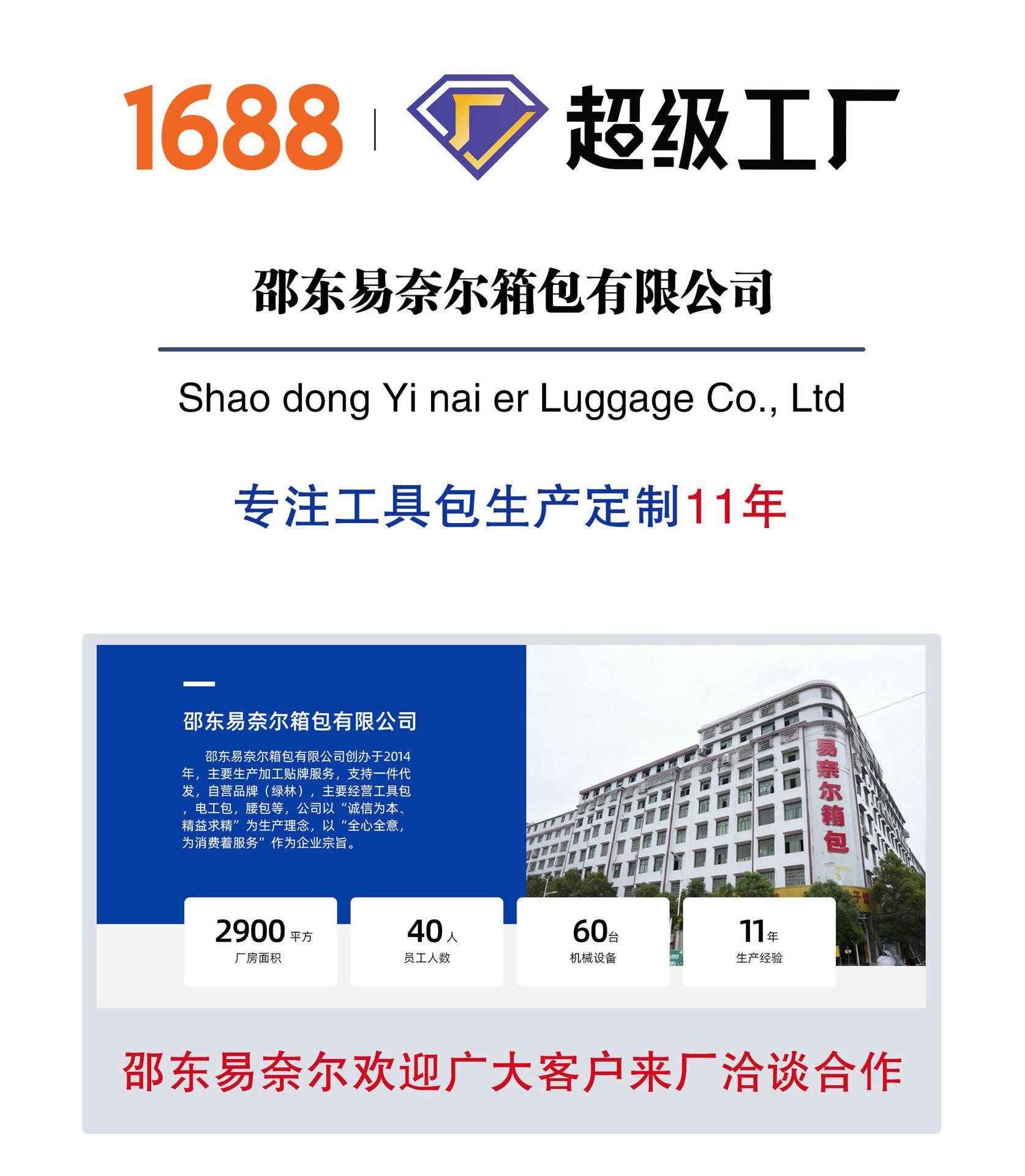 工厂详情_01.jpg