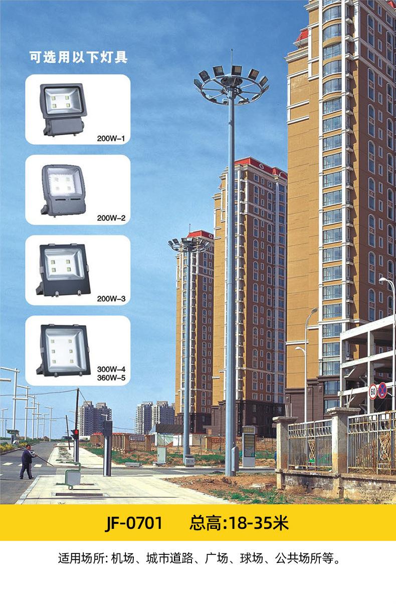 高杆灯详情_07.jpg