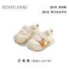 Novos Sapatos de Bebê de 0 a 1 Ano Sola Macia Sapatos para Bebês e Crianças Pequenas para Meninos 6-8-12 Meses Bebês e Meninas Modelos Primavera e Outono