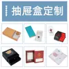 Caja de Regalo Personalizada con Tapa y Base para Gafas Inteligentes Ai, Caja de Embalaje para Gafas de Sol, Estuche de Papel para Gafas Personalización