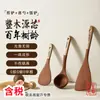 [Imposto Incluído] Venda Direta da Fábrica Espátula de Ébano para Cozinhar Utensílios de Cozinha Domésticos Conjunto Espátula Natural para Cozinhar Utensílios de Cozinha