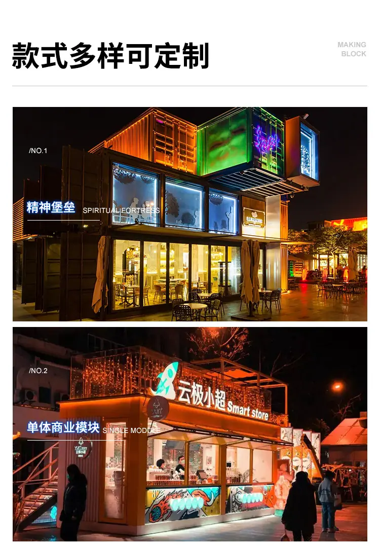 集装箱详情2_12.jpg