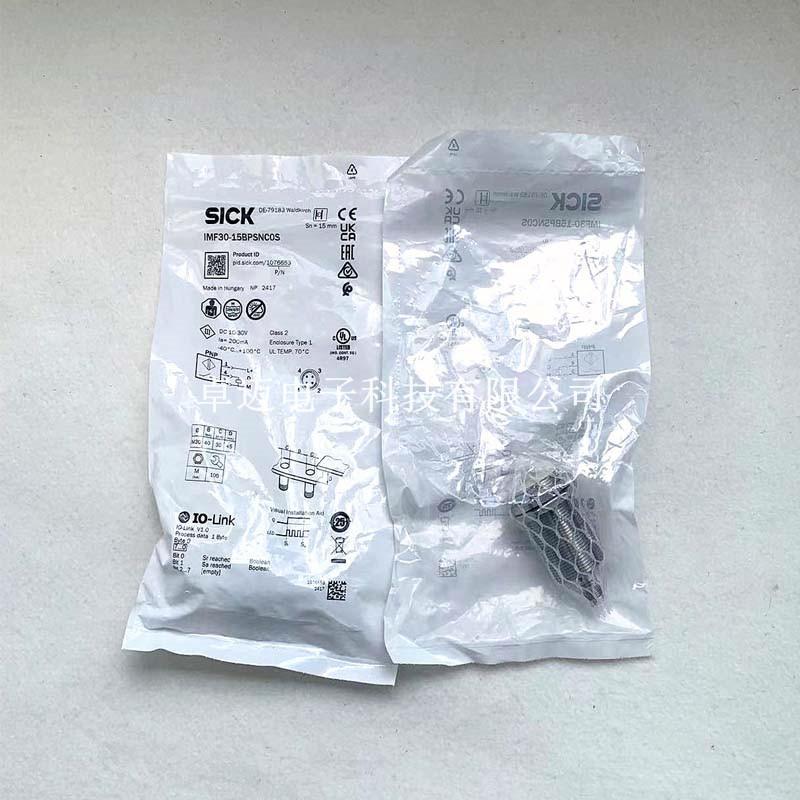 IMF30-15BPSNCOS实物图2 (1)