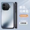 Novo Modelo Adequado para Capa de Celular Iqoo13 Nova Ag Fosca Ultrafina Antiderrapante All-Inclusive Anti-Queda Capa Protetora Neo10