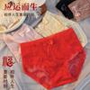 Sexy renda meia-cintura da menina cueca semi-transparente sem costura luz de luxo cetim mulheres cuecas seda virilha quadril lifting