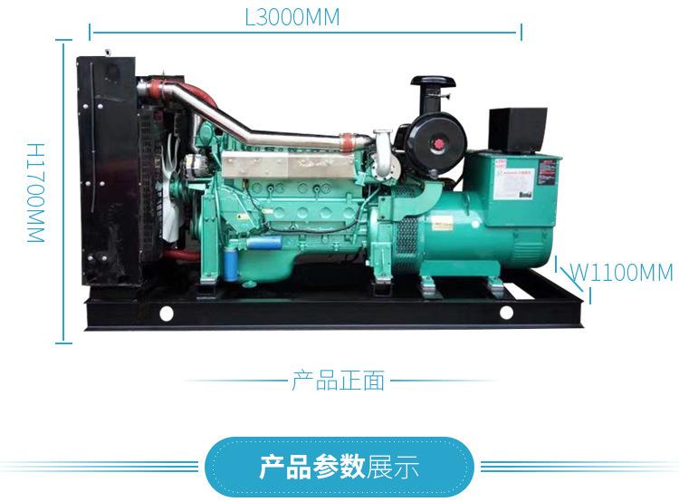 300kw_08