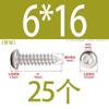 Tornillo autorroscante de acero inoxidable 304 de cabeza redonda con hexágono interior, grado 8.8 de alta resistencia, niquelado, tornillo autorroscante de cabeza cilíndrica con hexágono interior