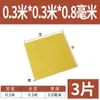 3240 Placa de Epoxi Placa de Aislamiento Eléctrico Resistente a Altas Temperaturas Placa de Fibra de Vidrio Procesamiento Placa de Resina Personalizada Placa de Baquelita Cero