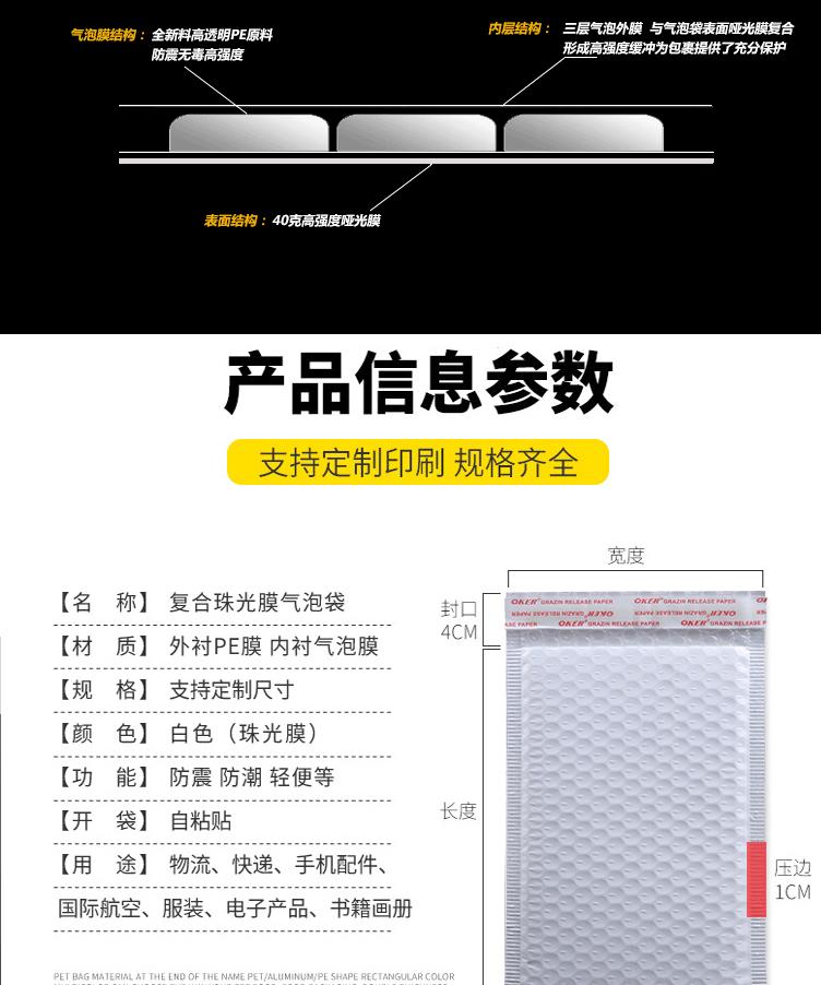 哑光膜描述_05