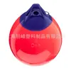Shanghai Pengfeng Muelle de Yates y Barcos Materia Prima PVC Deflector Flotante Boya Inflable Roja Serie Protección UV