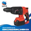 Martillo eléctrico portátil para comercio exterior, martillo ligero doméstico transfronterizo, taladro percutor eléctrico de litio multifuncional de alta potencia de grado industrial