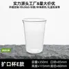 Copo de Vidro Borossilicato Resistente ao Calor com Borda Alargada, Transparente, Leve, Grande Capacidade, para Bebidas Geladas Americano Latte Café