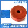 Bóia de canal de flutuação de espuma dura de rede de pesca plana de PVC Processamento de suporte de flutuação de reprodução de lago de PVC