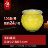 Mantequilla Vegetal de 24 Horas Vidrio Espesado Resistente a Altas Temperaturas Salón Budista Hogar Lámpara de Mantequilla de Loto Colorida Boca Plana para Lámpara de Buda