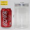 Spot 85 especificações tampa de alumínio latas de plástico transparente latas de armazenamento de plástico garrafas seladas de grãos latas de armazenamento