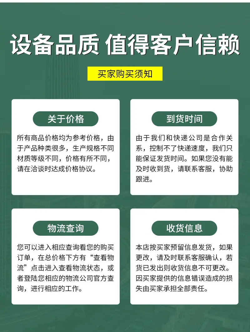 腾龙重工科技详情10——食品烘干机_