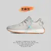 Versão de Luxo dos Verdadeiramente Explosivos Yeezy 350 da Basf com Malha Fly-Knit Respirável Full-Sky Star, Tênis Esportivos Casuais para Corrida para Homens e Mulheres