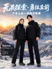 Calças de caminhada com enchimento de plumas para uso externo, unissex, design três em um para outono e inverno, à prova de vento, espessadas para aquecimento, resistentes à água e material softshell para montanhismo