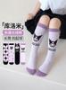 Medias para Niñas Primavera y Otoño Algodón Peinado Grado A Calcetines de Dibujos Animados Calcetines de Princesa Negros Calcetines para Niños Calcetines para Pantorrilla de Estudiante