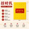 Monedas de cobre tradicionales perforadas para atraer riqueza, billetes de papel de estilo antiguo con agujeros, billetes de papel de estilo antiguo de los festivales Qingming y Zhongyuan, lingotes de oro - artículos para atraer riqueza