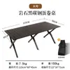Mesa plegable tipo rollo de huevo para acampar al aire libre para montar puestos, barbacoa, mesa de picnic, mesa de comedor portátil de acero al carbono y aleación de aluminio tipo rollo de huevo