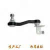 A2513202232 1650-003FR Brazo de dirección adecuado para Mercedes-Benz W251