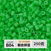 Pacote de meio quilo de miçangas mistas pacote de recarga de miçangas de fusão atacado mard mesma cor pacote de recarga de 221 cores 2,6 mm miçangas para quebra-cabeça 3D