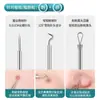 Aguja para Acné de Acero Inoxidable en Stock del Fabricante, Pinza para Acné, Pinza para Células, Pinza para Puntos Negros, Set de Agujas para Acné, Set de Herramientas para Extracción de Granos